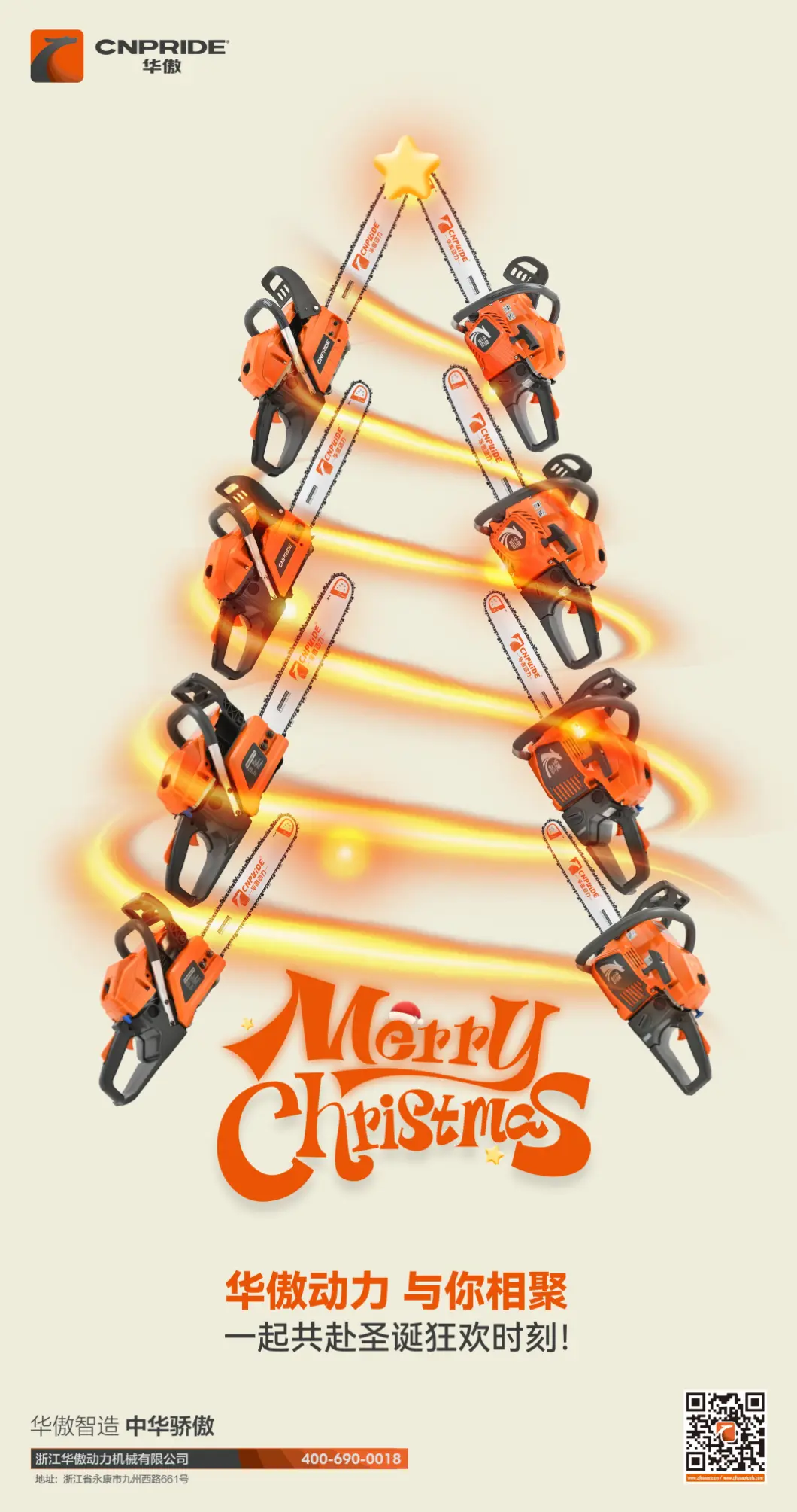 Bazkide, lagun konfiantzazko guztiok, 2025eko Eguberri On eta 2026ko Urte Berri On bat opa dizkizuegu.